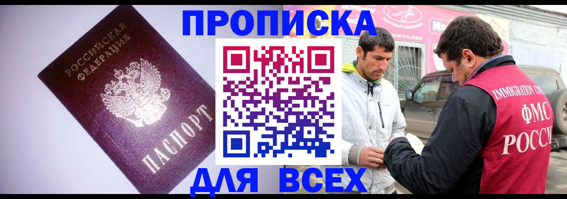 регистрация для школы в Сланцах