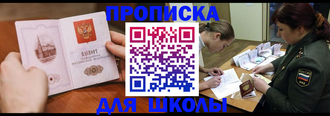 регистрация для дет. сада в Сланцах